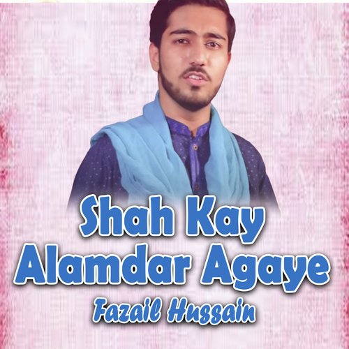 Shah Kay Alamdar Agaye