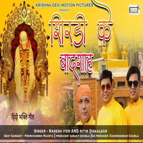 Shirdi Ke Baadshah