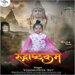 Shiv Rudrashtakam-OQoPYkFGeHw