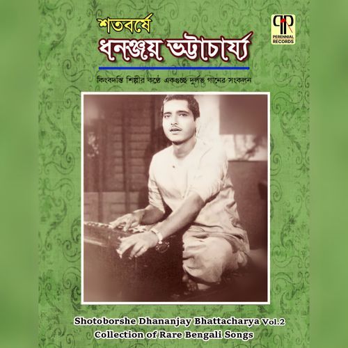 Tor Praner Majhe Thakur Achhe (Original)