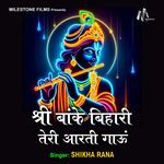 Shree Banke Bihari Teri Aarti Gaun