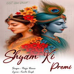 Shyam Ki Premi