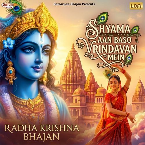 Shyama Aan Baso Vrindavan Mein