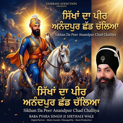 Sikhan Da Peer Anandpur Chad Challiya