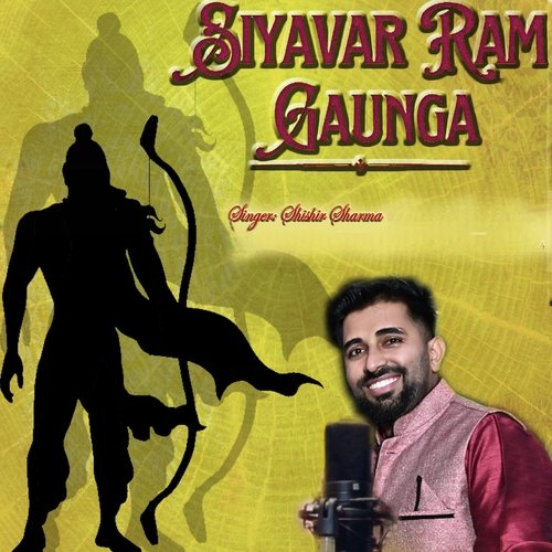 Siyavar Ram Gaunga