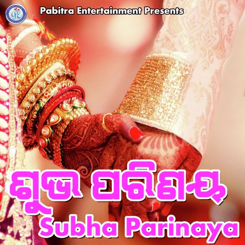 Subha Parinaya