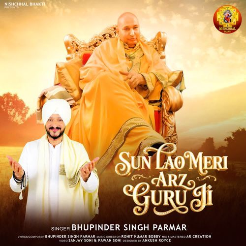 Sun Lao Meri Arz Guru Ji