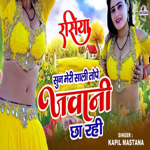 Sun Meri Sali Tope Jawani Chaa Rahi