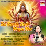 Tai Darsh Dede Maya Mor