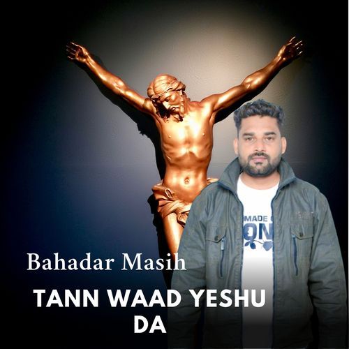 Tann Waad Yeshu Da