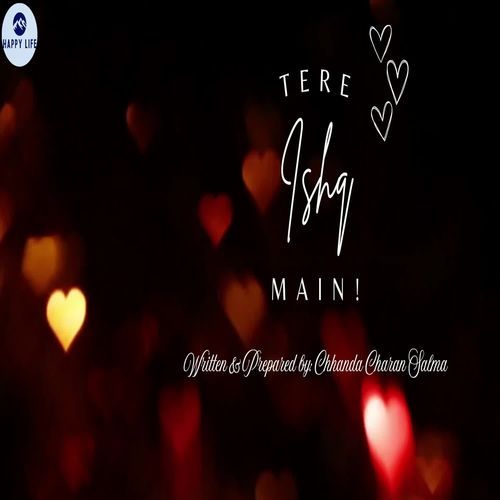 Baj raha hai bansuri