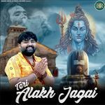 Teri Alakh Jagai