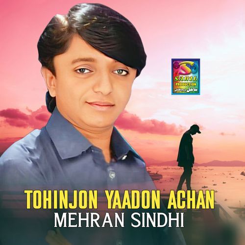 Rab Na Majboor Edo Kare