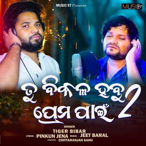Tu Bikala Habu Prema Pain, Pt. 2