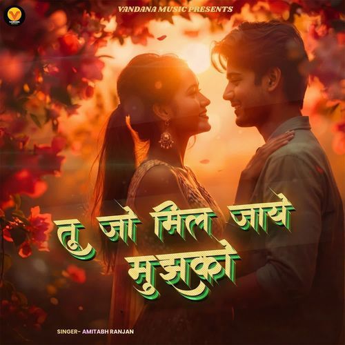 Tu Jo Mil Jaye Mujhko