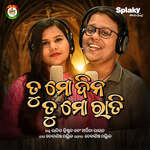 Tu Mo Dina Tu Mo Rati