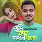 Tumi Kar Shohore Thako