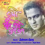 Tumi Xur Eti Gun Gun