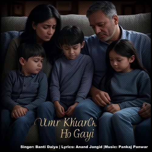 Umr Kharach Ho Gayi