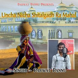 Uncha Nicha Shitalgadh Ra Mahal-E14GXTxVfGI