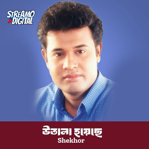 Utola Hoyeche