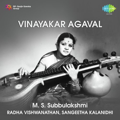 Vinayakar Agaval And Other Songs