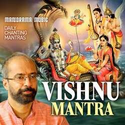 Vishnu Mantra-OABbaBdEZGc