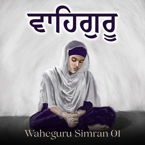 Waheguru Simran 01