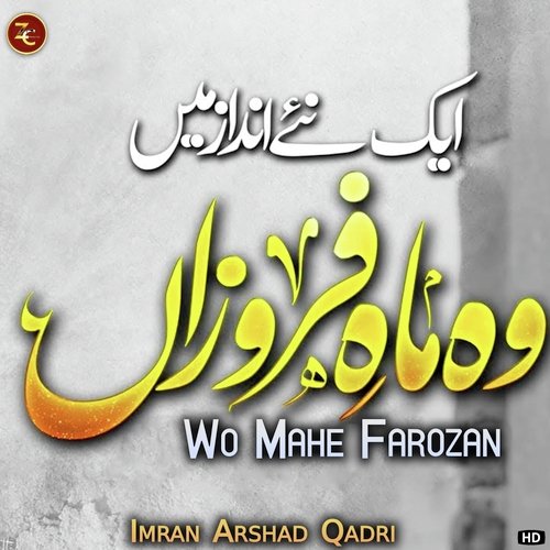 Wo Mahe Farozan