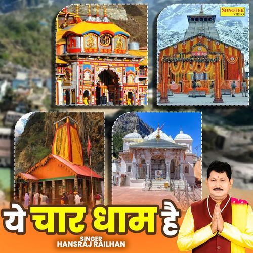 Ye Char Dham Hai