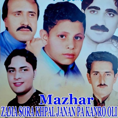 ZAMA SORA KHPAL JANAN PA KANRO OLI