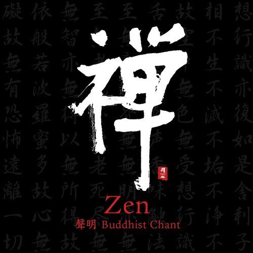 Zen～Buddhist Chant