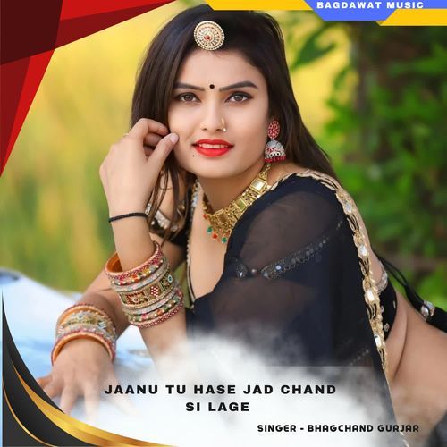 jaanu tu hase jad chand si lage