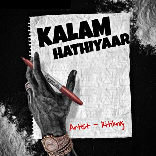 kalam hathiyar