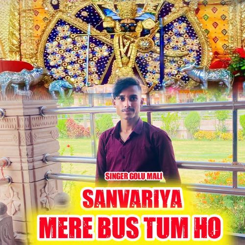 sanvariya mere bus tum ho