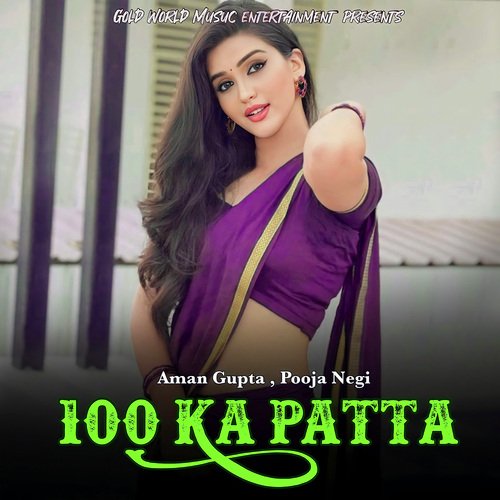 100 Ka Patta