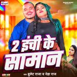 2 Inchi Ke Saman