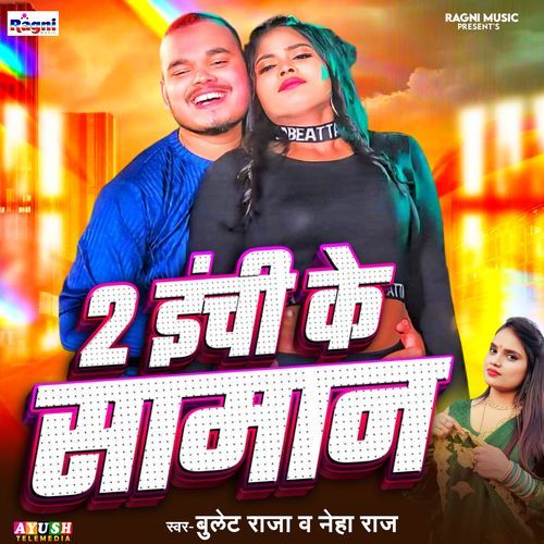 2 Inchi Ke Saman