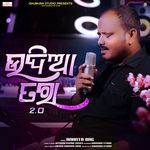 A Mor Udiaan Tara 2.0