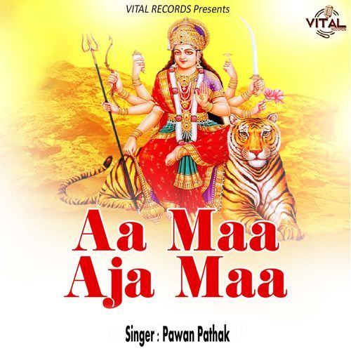 Aa Maa Aja Maa