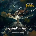 Aahat Si Lagi (From "Sonchiriya")