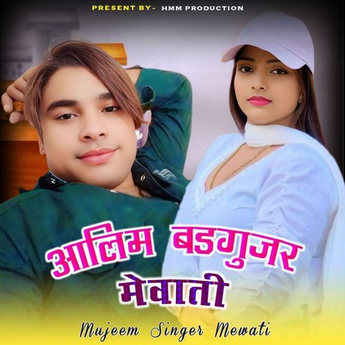 Aalim Badgujar Mewati