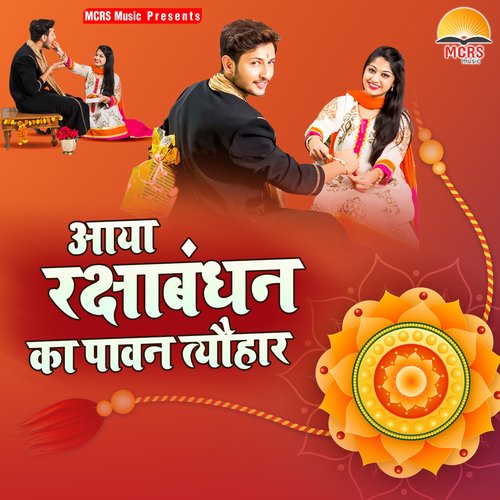 Raksha Bandan