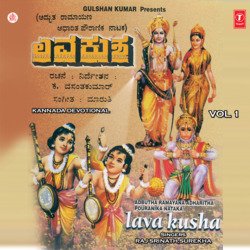 Adbutha Ramayana Adharitha Pouranika Nataka - Lava Kusha - Vol.1-BQA5dzkFYAI