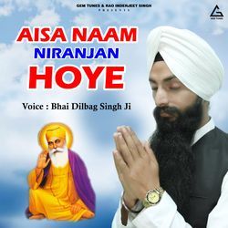 Aisa Naam Niranjan Hoye