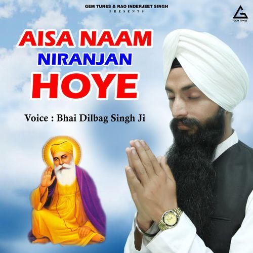 Satgur Aeyo Sharan Tuhari