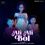 Ali Ali Bol