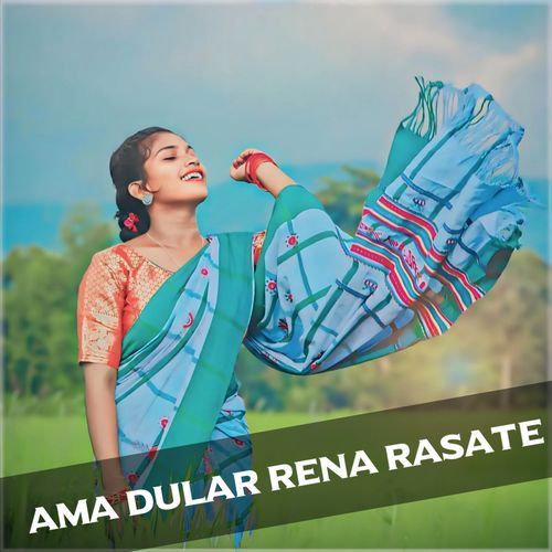 Ama Dular Rena Rasate