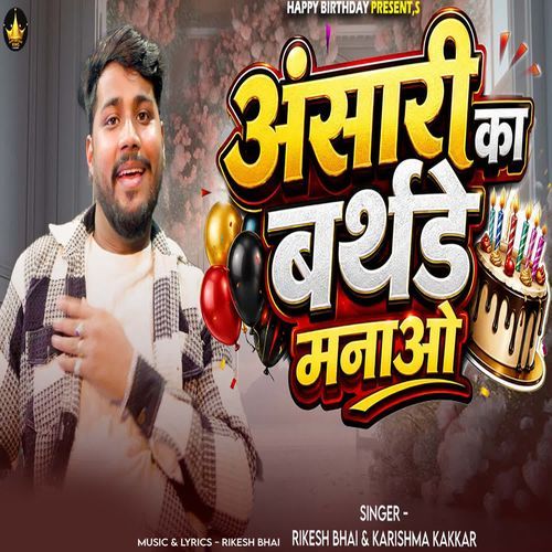 Ansari Ka Birthday Manao