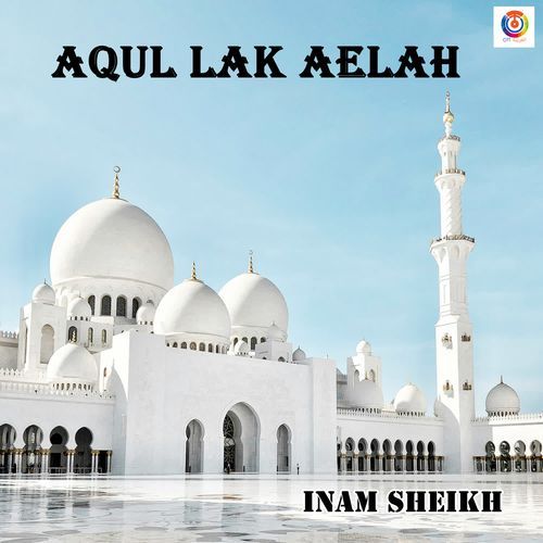 Aqul Lak Aelah
